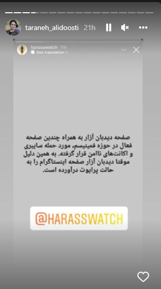 «علفزار» با پژمان جمشیدی و سارا بهرامی، تماشاگرانی تازه به سینماها میآورند؟ 4
