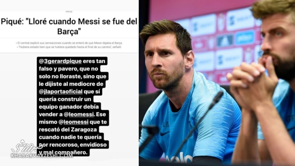 دروغگو؛ تو عامل جدایی مسی از بارسلونا هستی!/ عکس 2