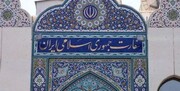 Iran Deplores Terrorist Attack at Burial Ceremony in Damascus