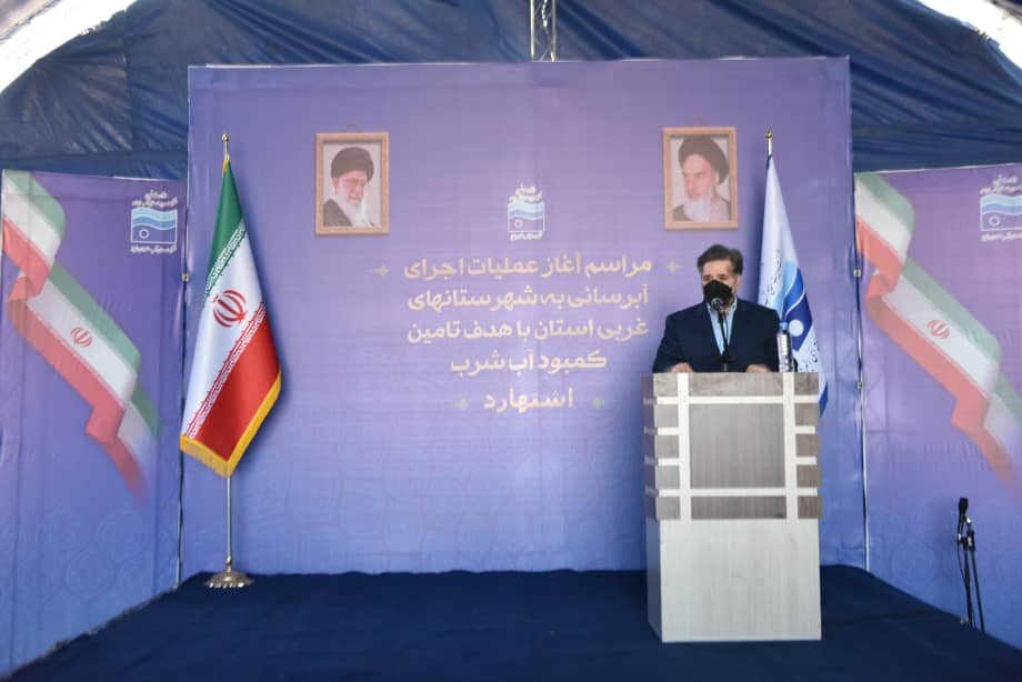 فرماندار اشتهارد در مراسم تکمیل رینگ آبرسانی البرز