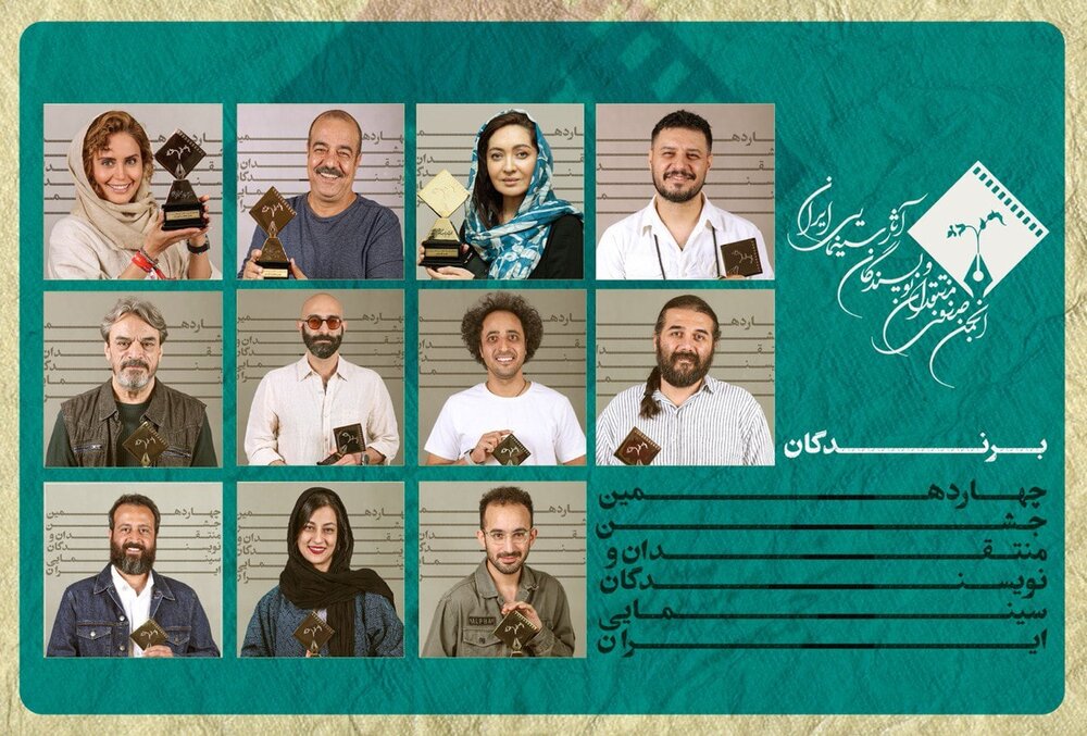 کامپیر24 | الناز شاکردوست جایزه بازیگری و نیکی کریمی، جایزه کارگردانی گرفت