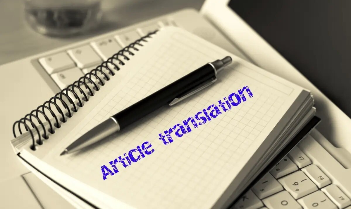 ترجمه تخصصی مقاله