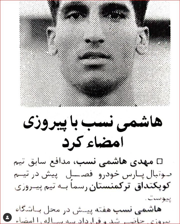 نقل و انتقالی بزرگ، برای تاریخسازی در پرسپولیس / عکس 2