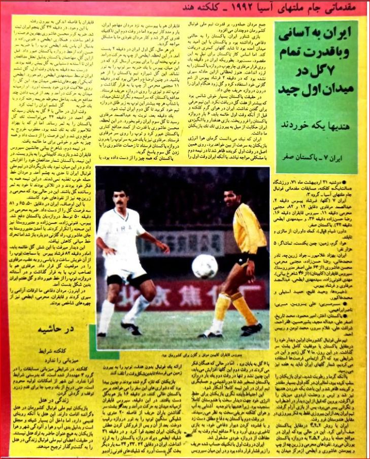 دو استقلالی و دو پرسپولیسی، زننده 4 گل در 16دقیقه / عکس 2