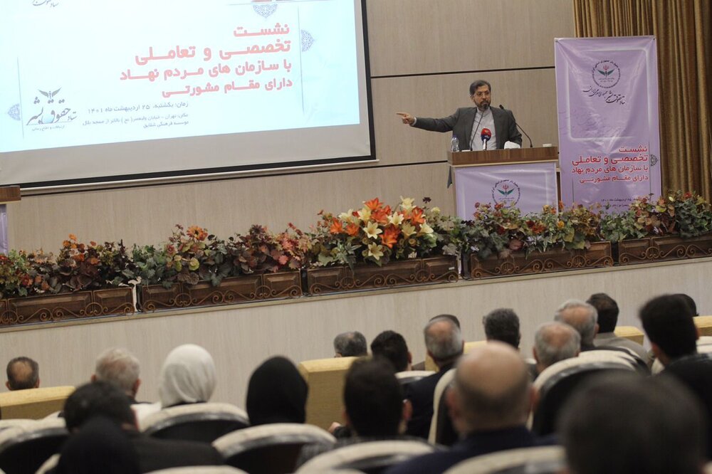 خطیبزاده:حقوقبشر به ابزاری سیاسی بدل شده است