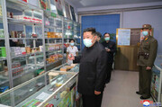 بازدید سرزده رهبر کره شمالی از داروخانه‌ها و انتقاد شدید از کابینه