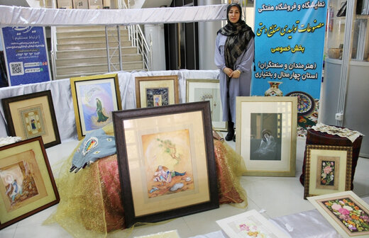 نمایشگاه محصولات نگارگری در چهارمحال و بختیاری برپا شد
