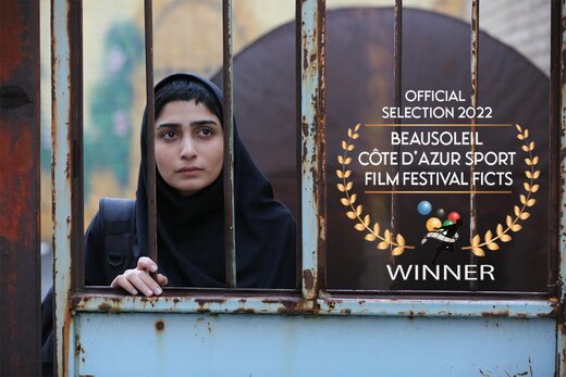 «زنگ تفریح» ایرانی، جایزه‌ جهانی گرفت