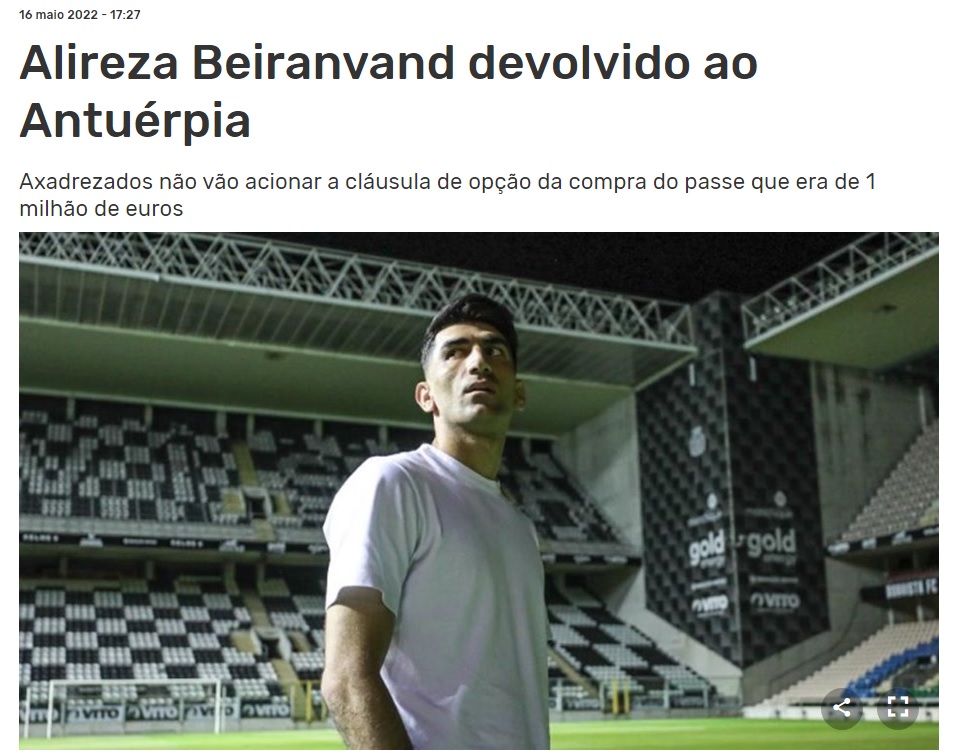 بیرانوند، گرانترین گلر تاریخ لیگ میشود؟/عکس