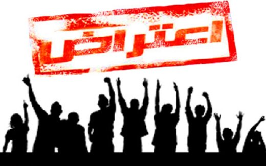 روایت سایت اصولگرا از تفاوت اعتراضات اردیبهشت ۱۴۰۱ با آبان ۱۳۹۸ 