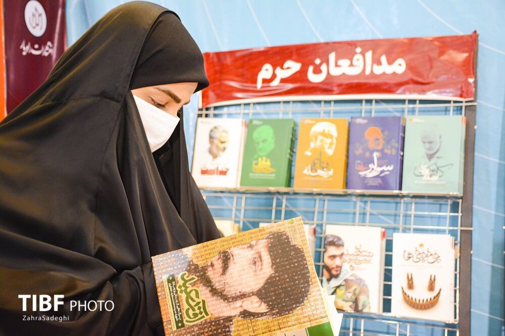 تصاویری از بازدید زینب سلیمانی از نمایشگاه کتاب تهران 