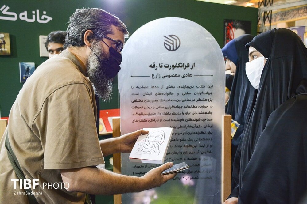 عکس های حضور زینب سلیمانی در نمایشگاه کتاب تهران 
