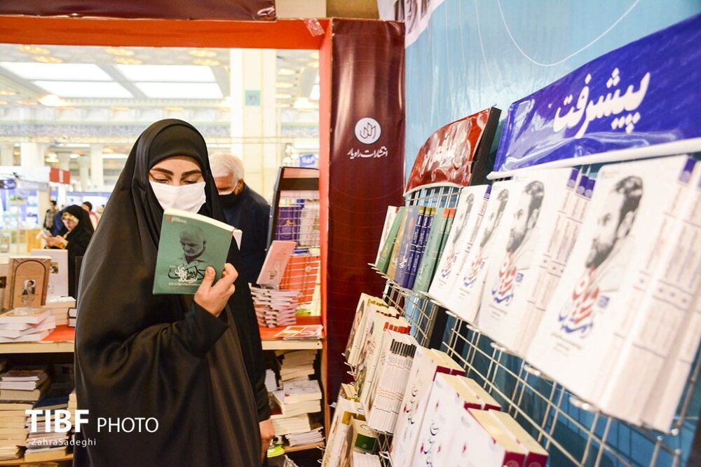 تصاویری از بازدید زینب سلیمانی از نمایشگاه کتاب تهران 