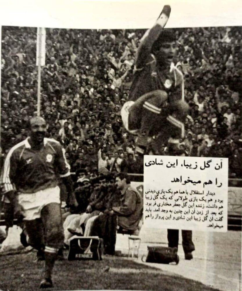 شادی گل یک استقلالی به سبک حسن یزدانی/عکس