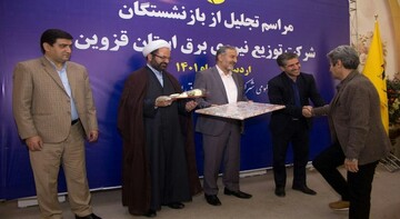 از بازنشستگان شرکت توزیع برق استان قزوین تقدیر شد از بازنشستگان شرکت توزیع برق استان قزوین تقدیر شد