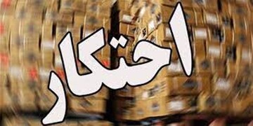 احتکار هزارتن ماکارونی در قزوین