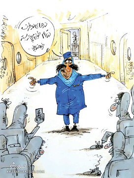 ببینید: نماینده فدراسیون با لباس خدمه پرواز در سفر تیم ملی بانوان!