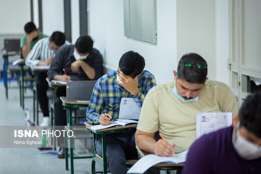 کنکور کارشناسی ارشد در قزوین