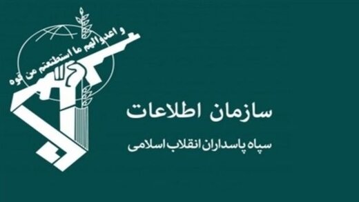  اطلاعات سپاه: عوامل بمب‌گذاری ناموفق در شیراز دستگیر شدند