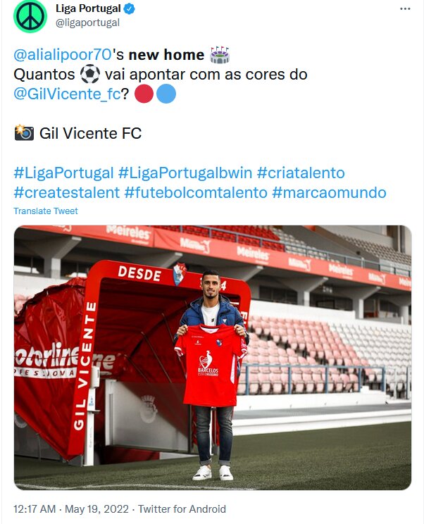 علیپور با ژیلویسنته قرارداد امضا کرد/عکس