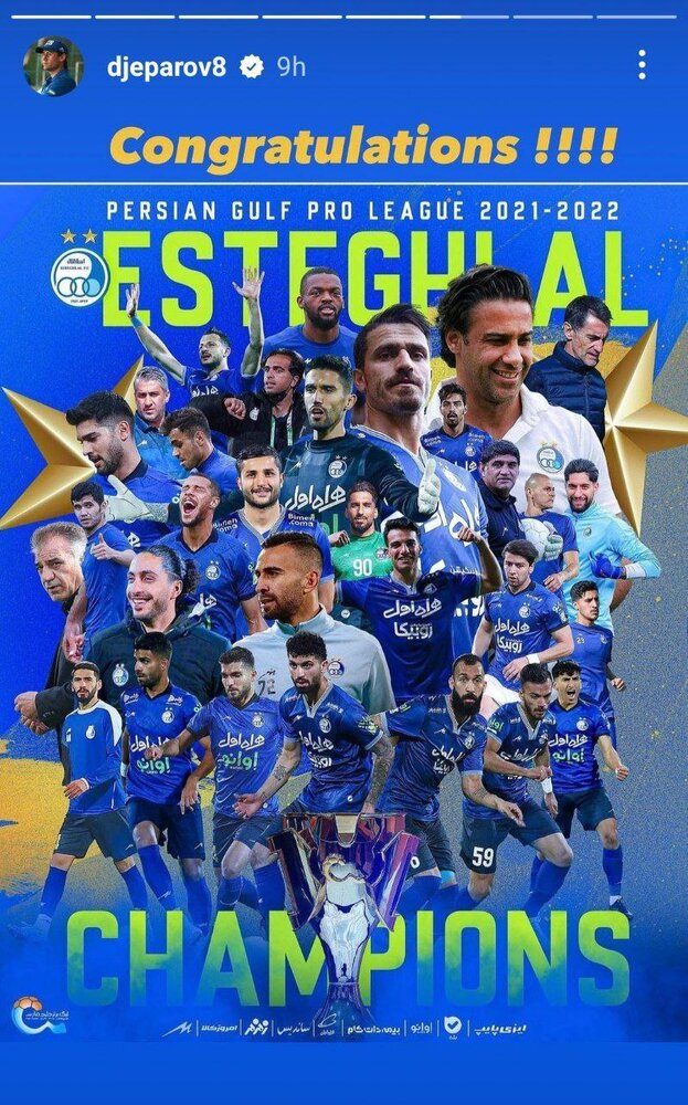 تبریک جپاروف به استقلالیها/عکس