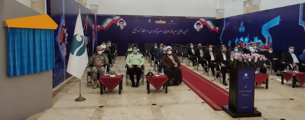 ۷طرح عمرانی ، صنعتی با اعتباری بیش از ۴۰۰ میلیارد تومان در کیش افتتاح شد