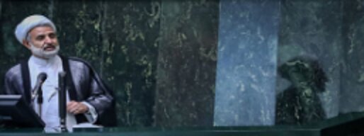 ذوالنوری : حذف ارز ترجیحی ، مصوبه مجلس است / نمایندگان نباید سر دولت داد بزنند