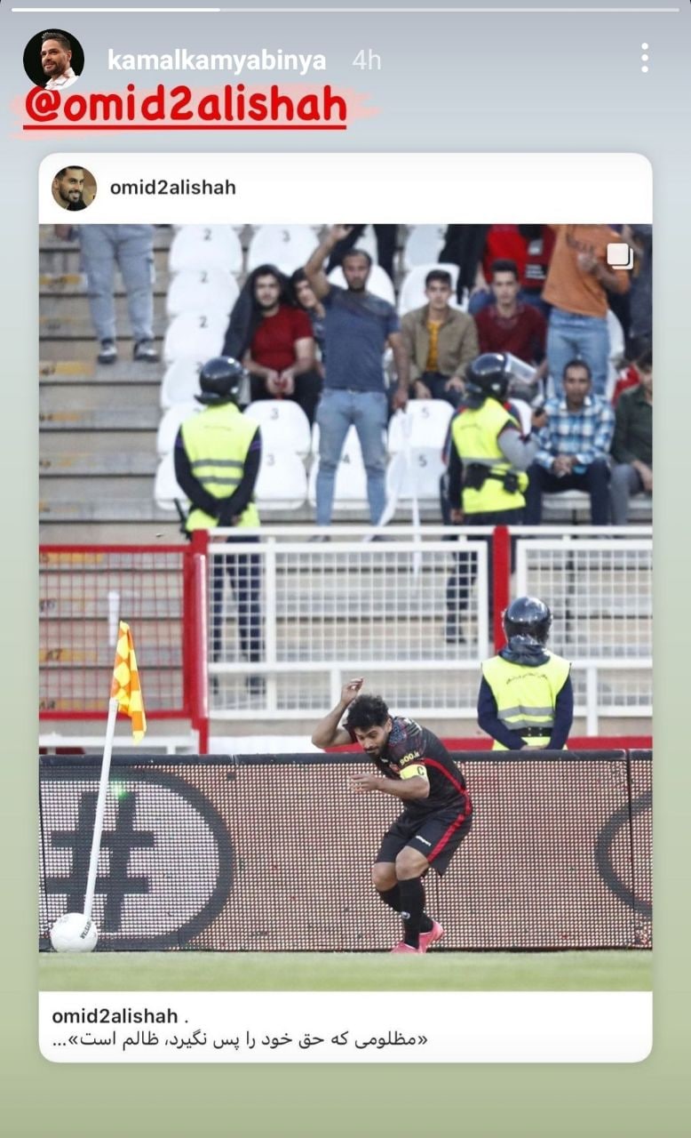 حمایت تمامقد بازیکنان پرسپولیس از عالیشاه/عکس