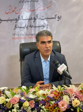 تولید پودر آلومینا از بوکسیت‌های کم‌عیار به کمک دانش بومی
