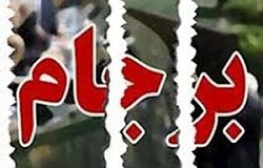 نماینده مجلس: ایران بازنده مذاکرات برجامی چند ساله است چون به هدف مان نرسیدیم