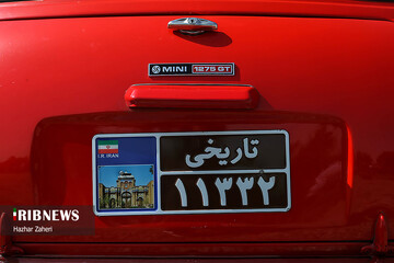 همایش خودرو‌های کلاسیک در تهران