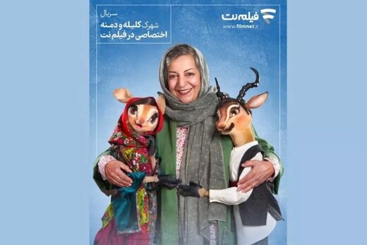 شروع پُرکنایه مرضیه برومند در شبکه نمایش خانگی شروع پُرکنایه مرضیه برومند در شبکه نمایش خانگی