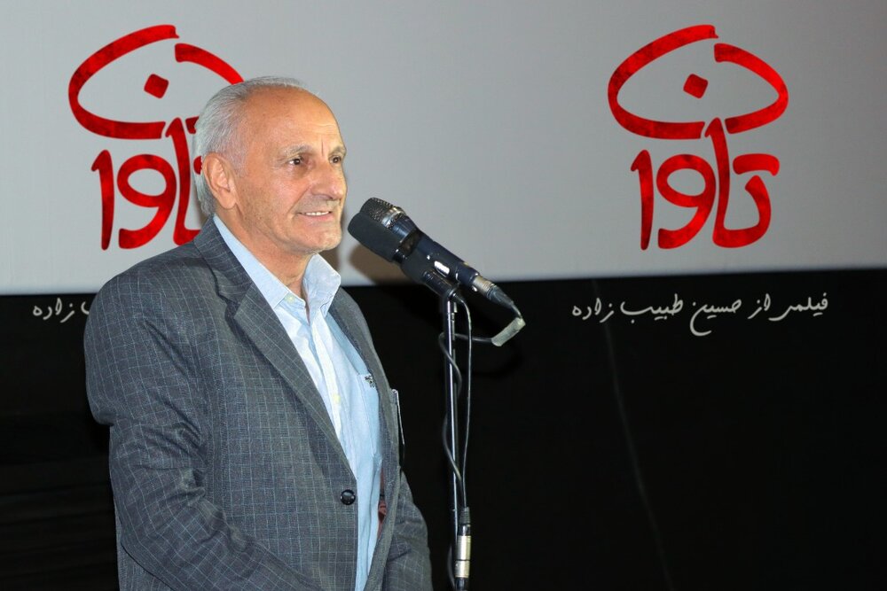 تقدیر از عوامل فیلم «تاوان»در سیتی سنتر اصفهان