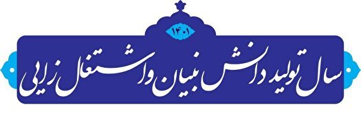 قالیباف به رئیسی نامه داد