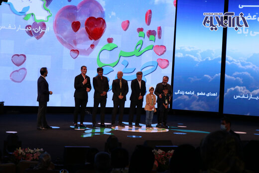 مراسم روز ملی اهدای عضو در تهران