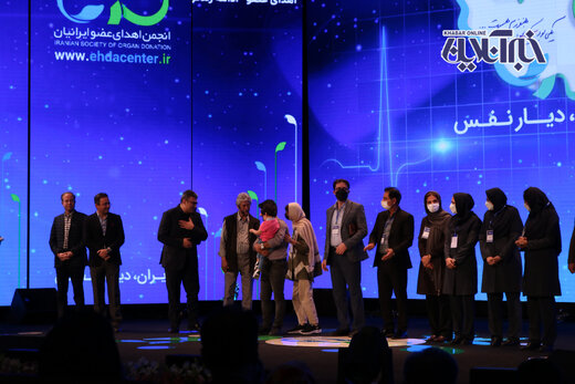 مراسم روز ملی اهدای عضو در تهران