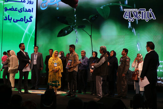 مراسم روز ملی اهدای عضو در تهران