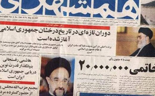 ضربه گروه رجوی از دوم خُرداد؛ نکتهای به بهانه 25 سالگی یک رُخداد