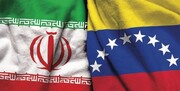 ببینید | همخوانی جالب سرود ملی جمهوری اسلامی ایران توسط تشریفات ونزوئلا!