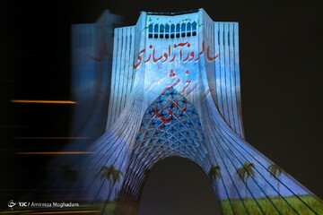 نورپردازی سه بعدی به مناسبت سالروز آزادسازی خرمشهر