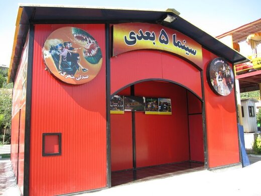 سازه بلااستفاده در پارک زیتون کارمندی اهواز طعمه حربق شد/سینما سه‌بعدی زیتون اهواز در آتش سوخت