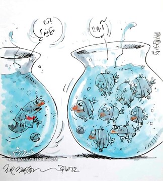 ببینید: ماجرای عجیب بازی‌های تدارکاتی تیم ملی!