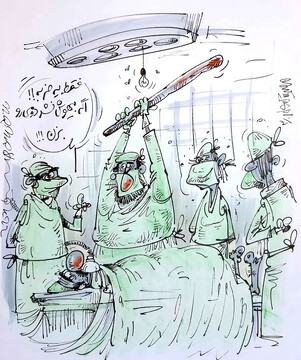 ببینید: جدیدترین روش بیهوشی در اتاق عمل!