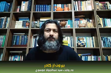 اعتراف کنیم اگر متروپل به جای آبادان در شمال تهران فرومی‌ریخت، چه می‌کردیم؟ 