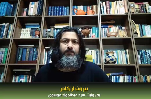 ببینید | از جلال آل احمد ژاپنی تا دستورالعملهای موراکامی و طنز ژاپنی ببینید | از جلال آل احمد ژاپنی تا دستورالعملهای موراکامی و طنز ژاپنی
