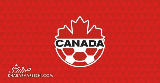 فدراسیون فوتبال کانادا؛ در وضعیت سخت و پیچیده‌ای قرار گرفتیم
