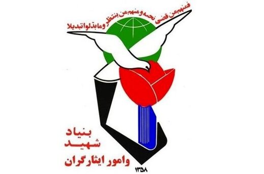 انتقاد تند خبرگزاری اصولگرا از «دروغ‌پراکنی جانبازنماها» 