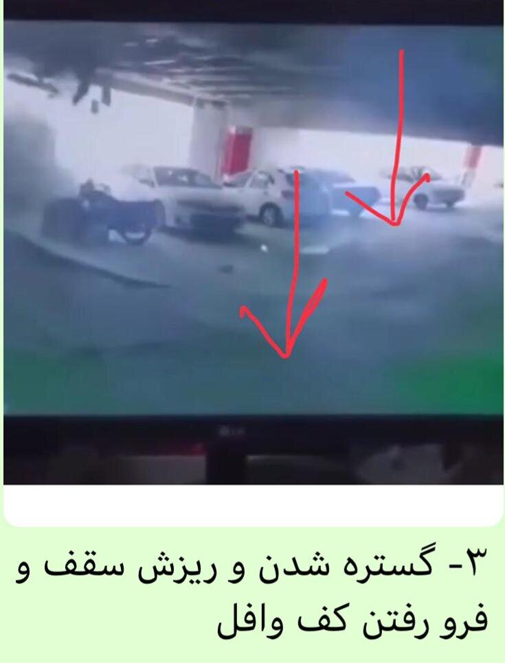 بحران آبادان، مهندسان ساختمان و ارگانهای ذیربط