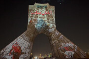 ببینید | تصویرنمایی سه بعدی «آبادان تسلیت» بر روی برج آزادی