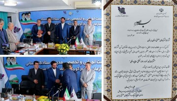 شرکت شهرک صنعتی لرستان  شرکت نمونه سال ۱۴۰۰ شد